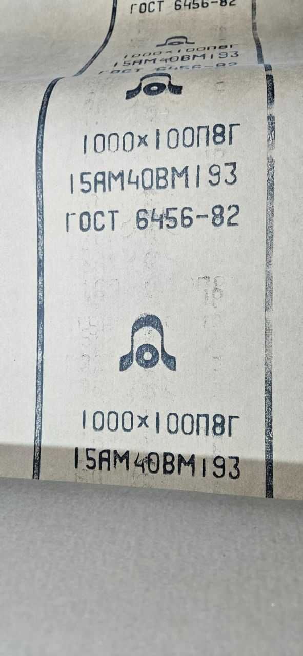 Бумага наждачная в рулоне.