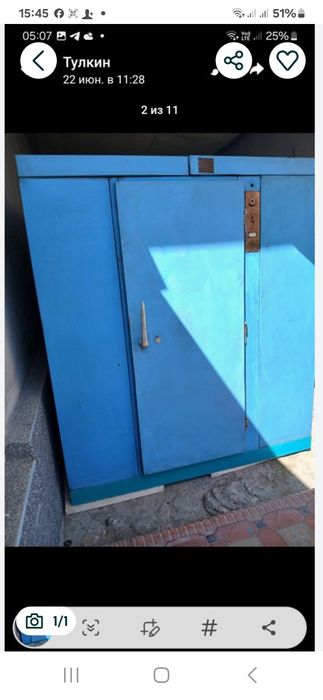 Холодильник камера 2х2