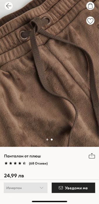 Спортен комплект Х&М/H&M