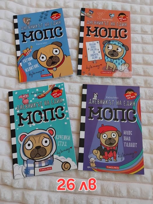 Книжки за четене -лотове