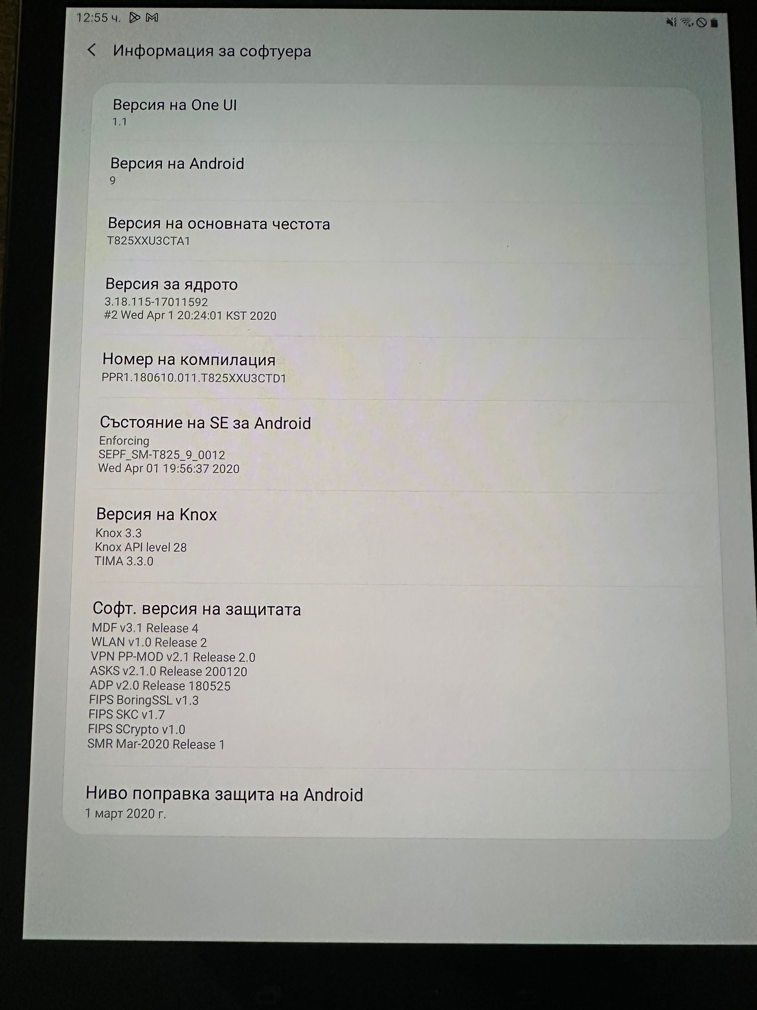 Samsung Galaxy Tab S3