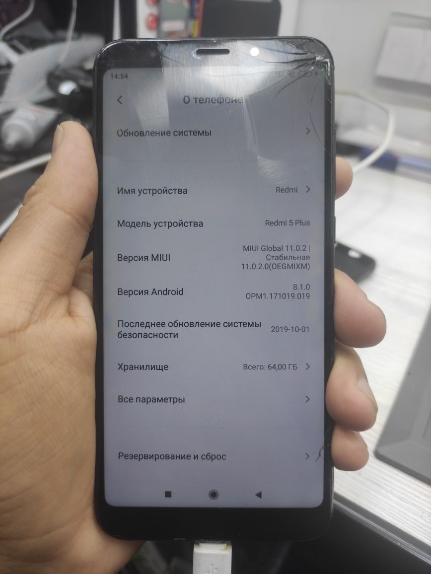 Redmi 5 plus sotiladi