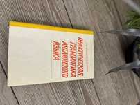 Книги позновптельные