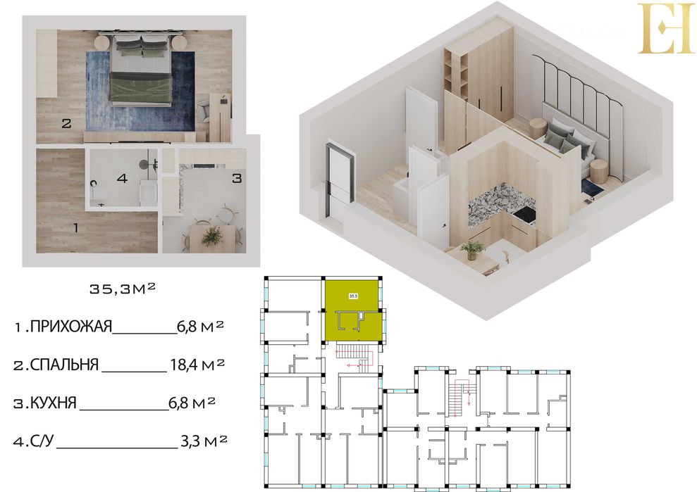 Etalon House — qulay sharoit va sokin hayot uchun eng yaxshi tanlov