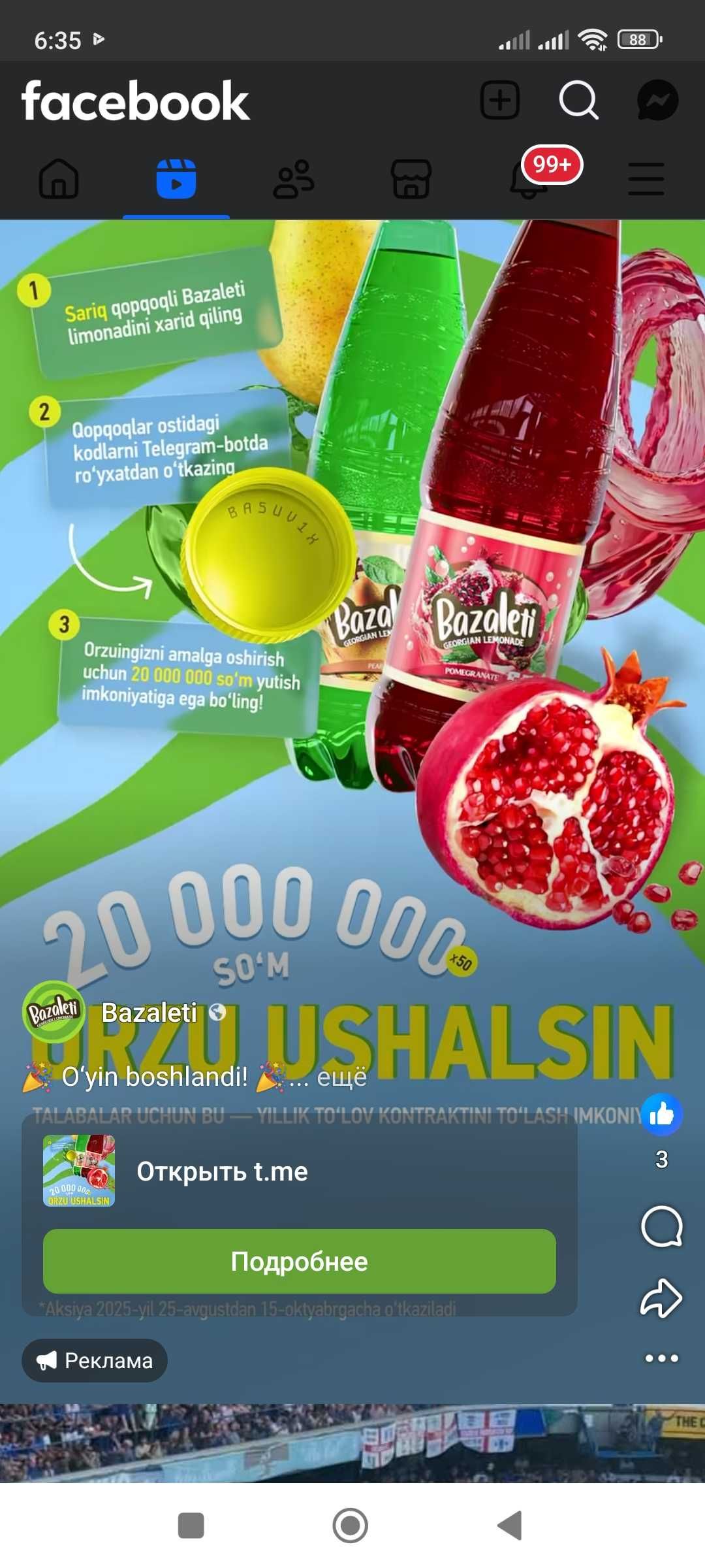 Mahsulotingiz uchun sifatli 3D video reklama roliklarini tayyorlayman