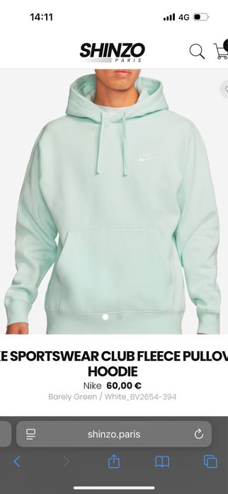 Hanorac Nike cu Gluga Original