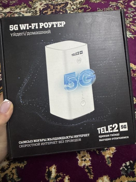 Модем 5G Tele 2