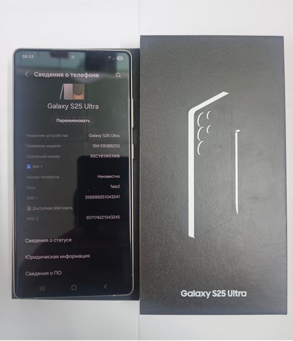 Продам Телефон Galaxy S 25 Ultra 512гб
