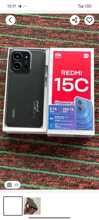 Продам Redmi 15c 128gb новый