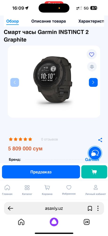 Часы Garmin Instinct 2 новый