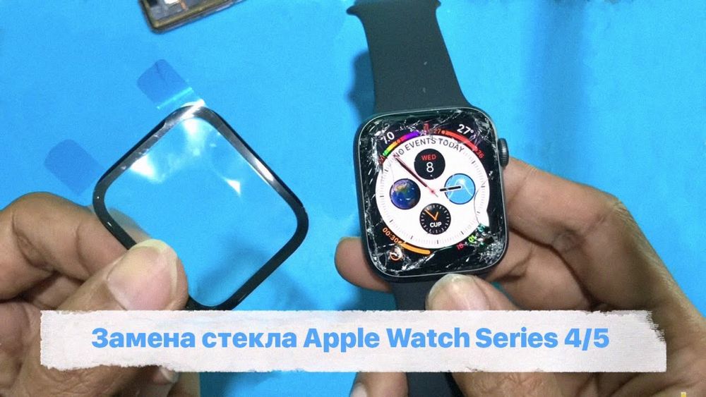 Ремонт apple watch , стекло , сенсор , ремонт часов ,ремонт смарт часы