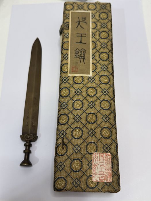 Cutit corespondenta (scrisori), sabie bronz chinezeasca.