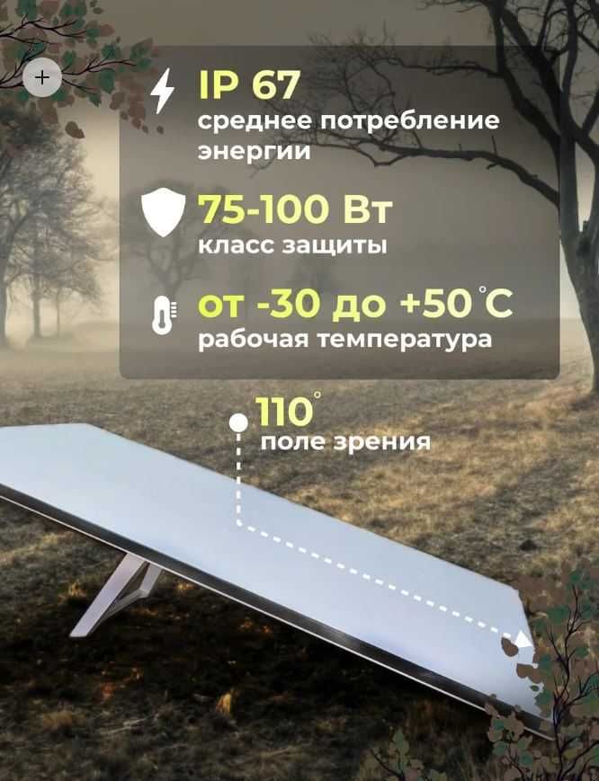 Starlink V4 и Mini с подарками