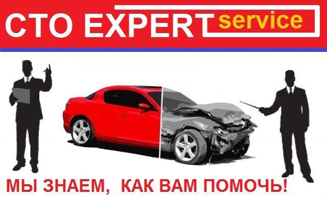 СТО ExpertService (покраска,ремонт МКПП, ДВС, ходовой)