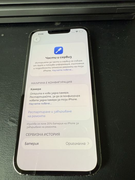 iPhone 13 Pro 128GB