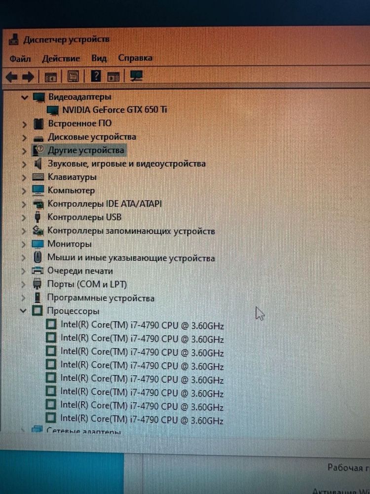 Компьютер сатылады