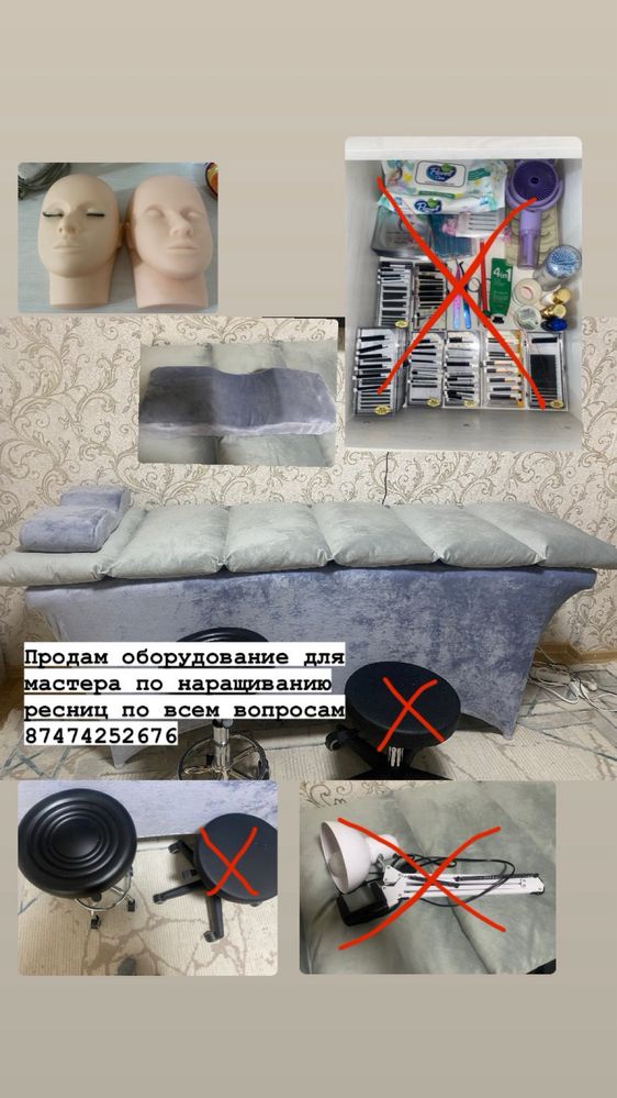 Продается кушетка