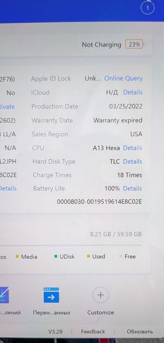 Ipad 9 64 LLA Gray 100%