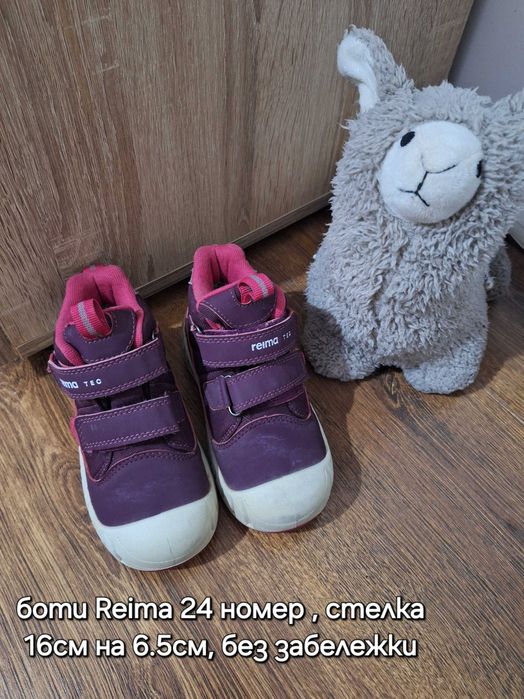 Боти Reima, 24 номер, стелка 16см на 6.5см