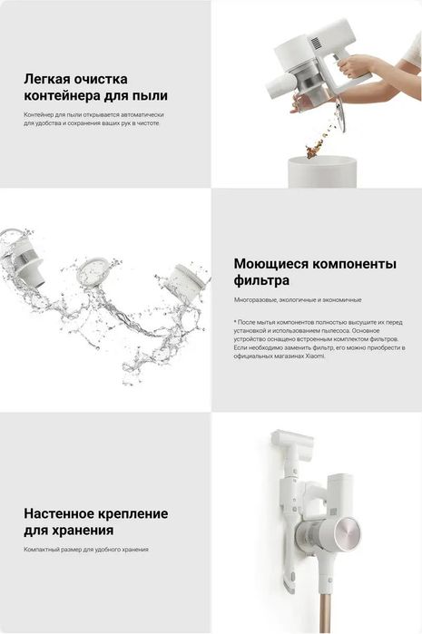 Xiaomi Mi G20 Wacum Clener пылесос