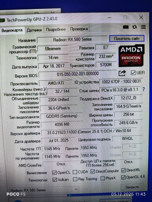 Игровой компьютер (кейс) Core i7, 16gb, SSD, RX580, HDD 1tb