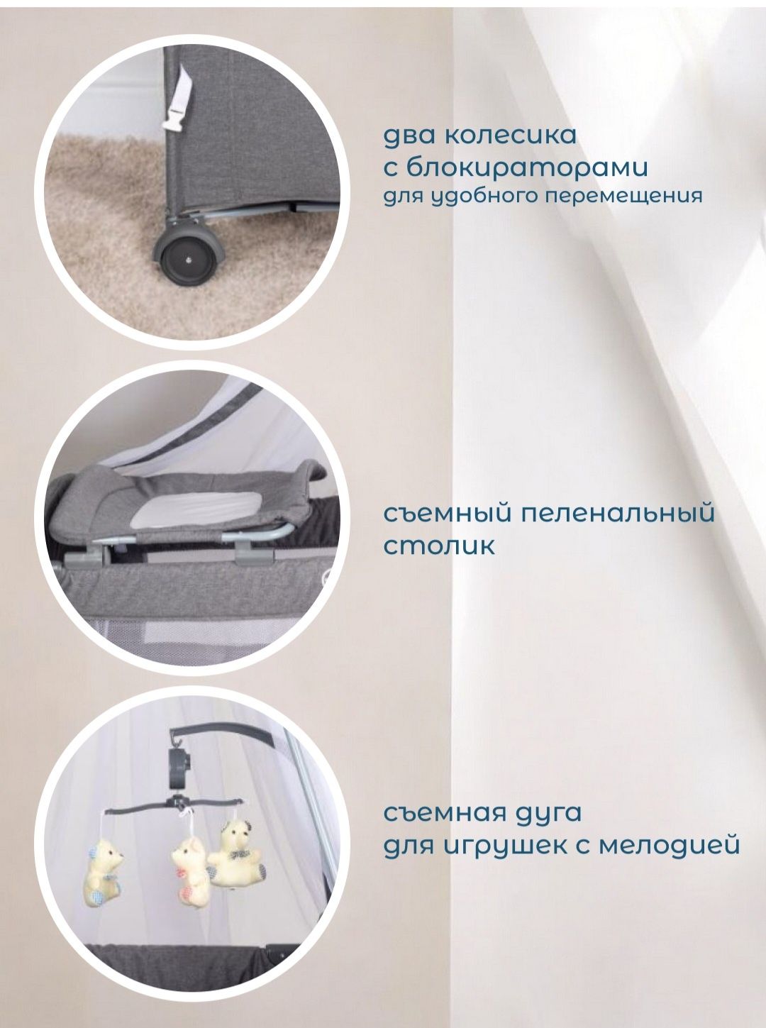 Манеж кроват для малыша 3в1