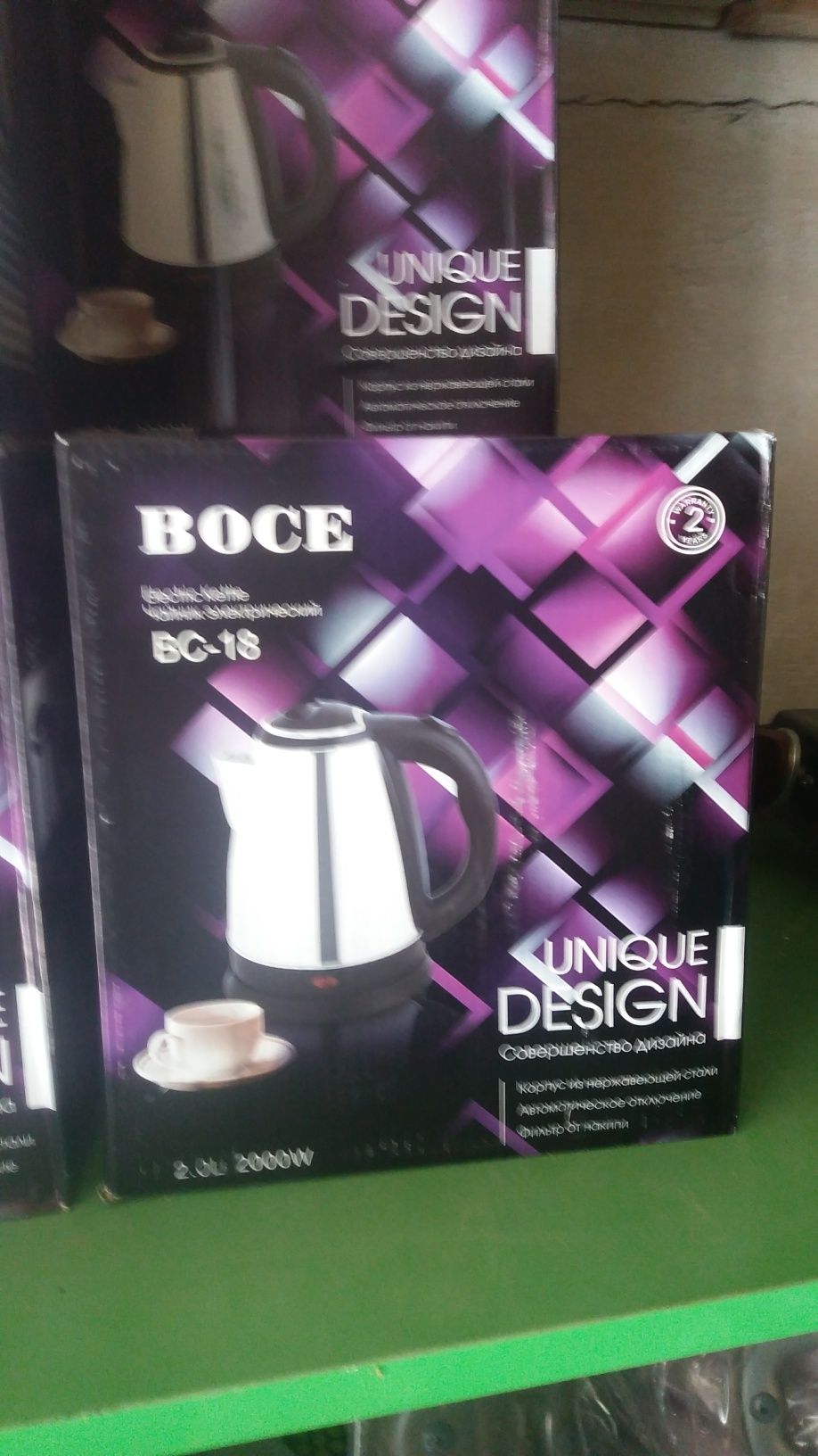 Электро чайник BOCE новые в упаковке