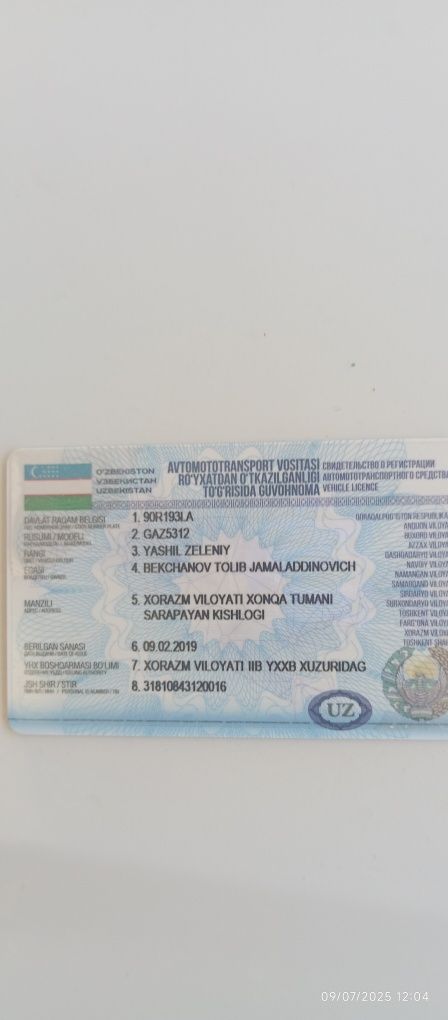 Газ 53 срочна сотилади