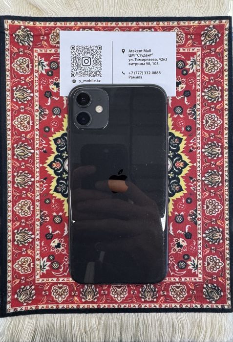 iphone 11, 128gb 68%. Айфон 11,128гб 68%.