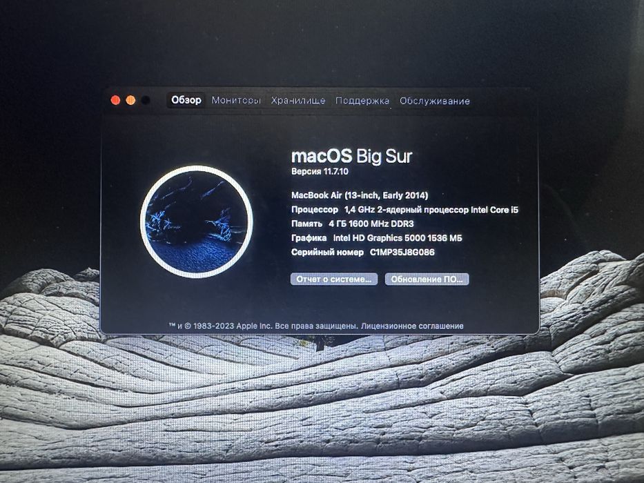 MacBook Air 2014