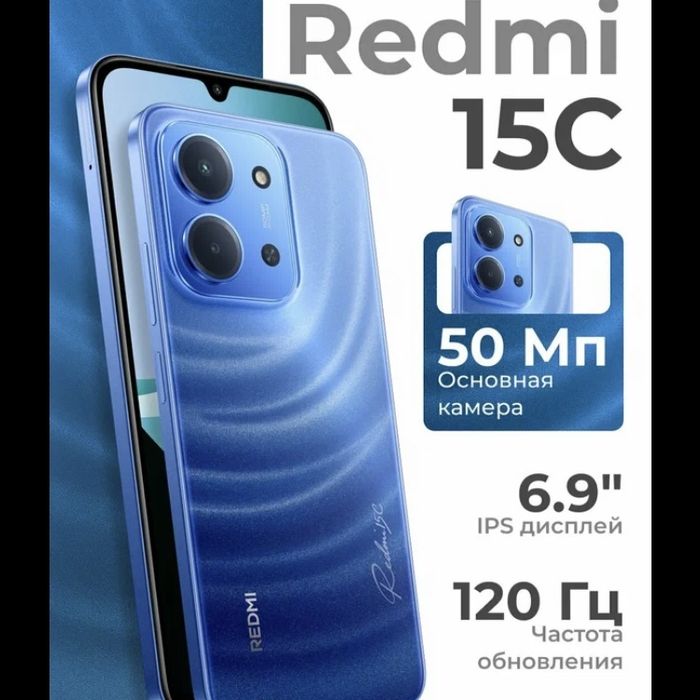 Redmi 15C 4/128GB Blue