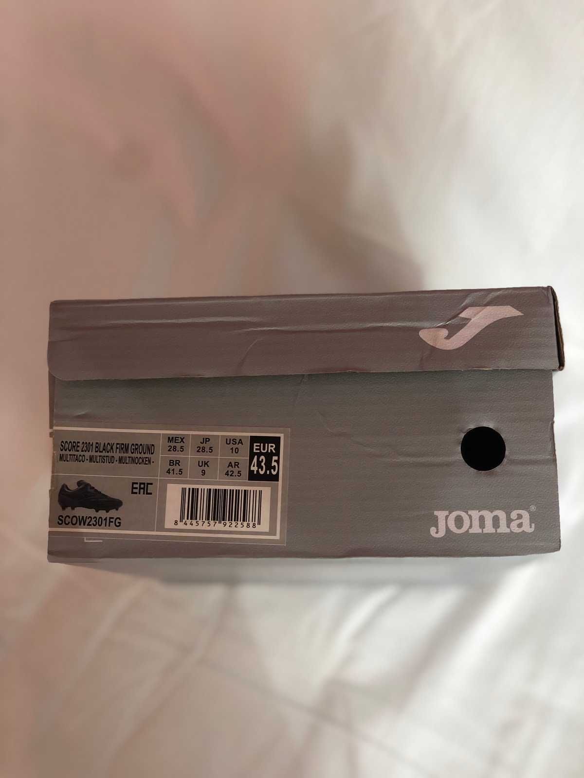 Бутонки JOMA Черни