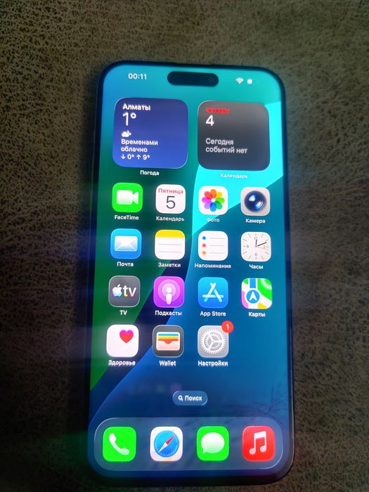 iPhone 15 Pro Max 256 gb