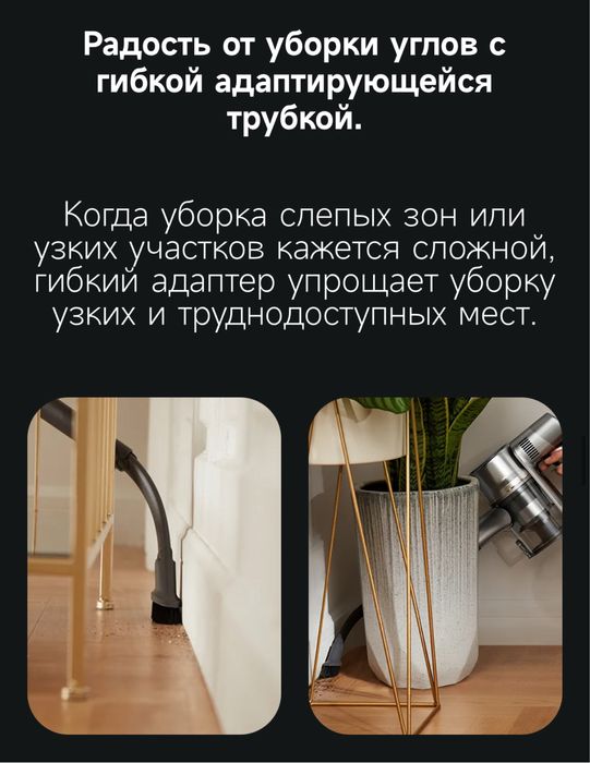 Беспроводной пылесос Dreame R20