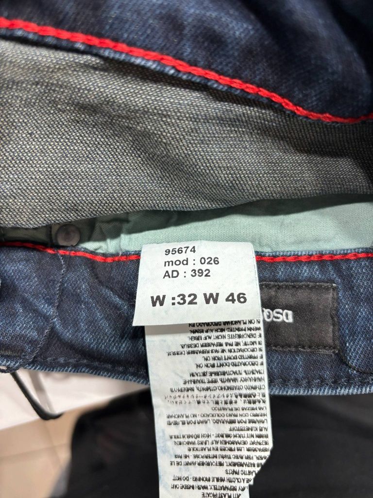 Къси дънки DSQUARED