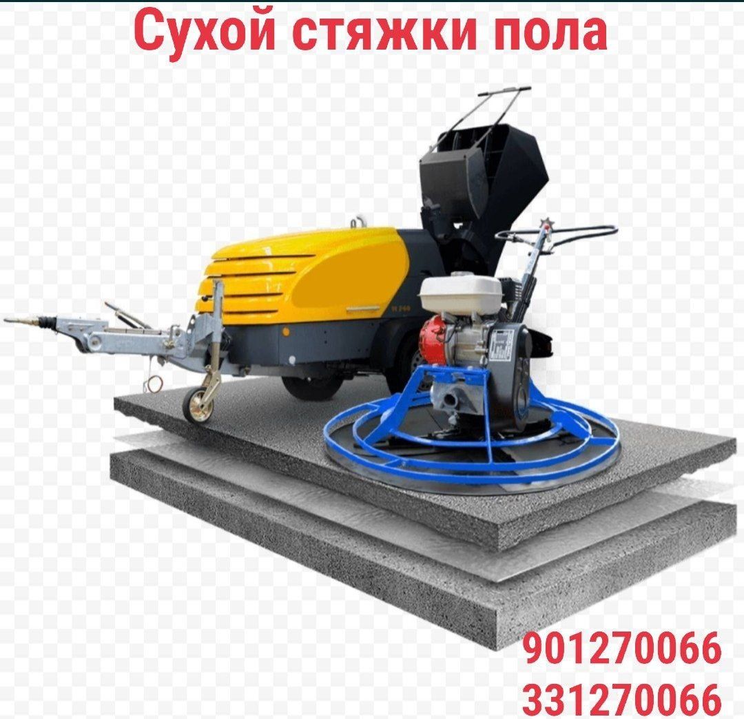 Suxoy styashka pol suxoy styashka сухой стяжки пола сухой стяжки пола