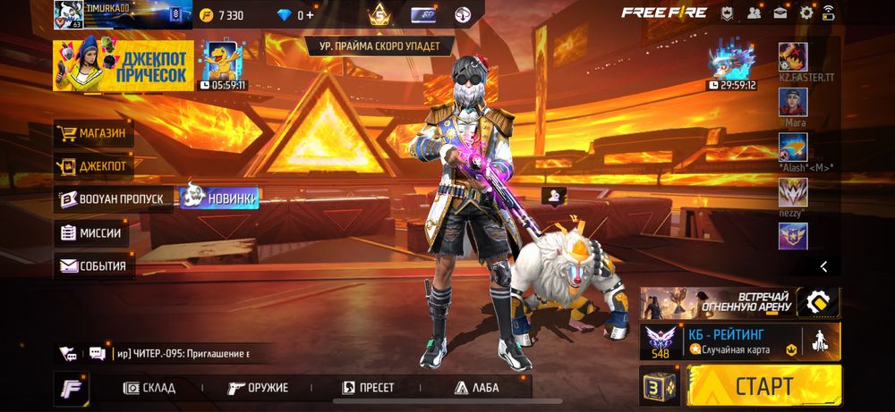 Продам Акк Free fire