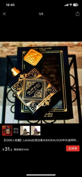 Мужские духи,парфюм новый