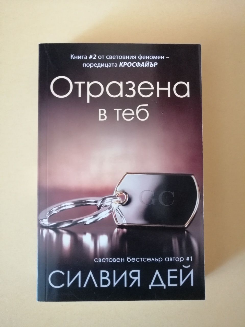 Книги различни жанрове