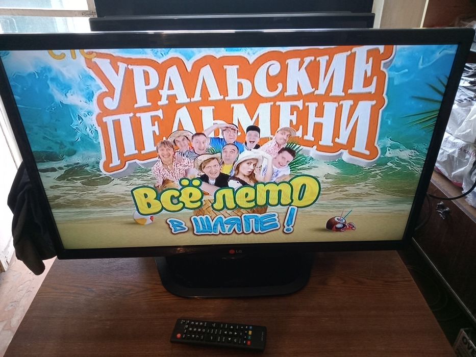 Телевизор LG 80см.Плоский!