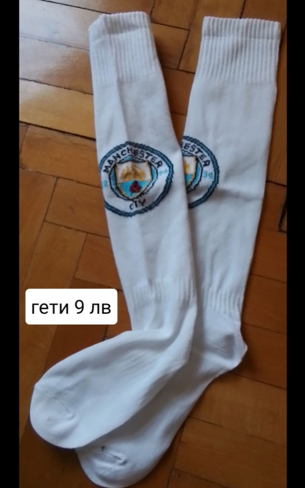 Manchester City детско юношески футболни екипи