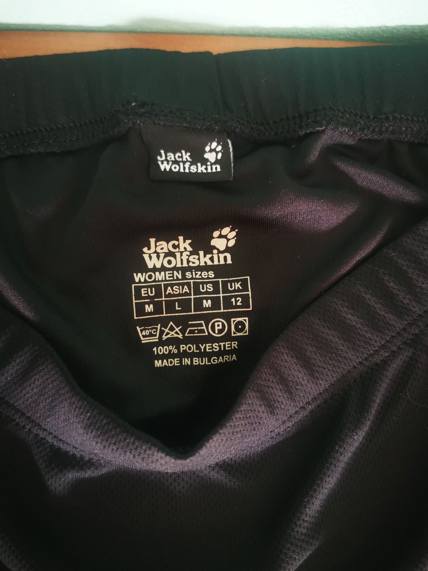 Pearl Izumi/Vaude/Jack Wolfskin джърси и панталон за колоездене