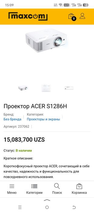 Проектор потолочный Acer