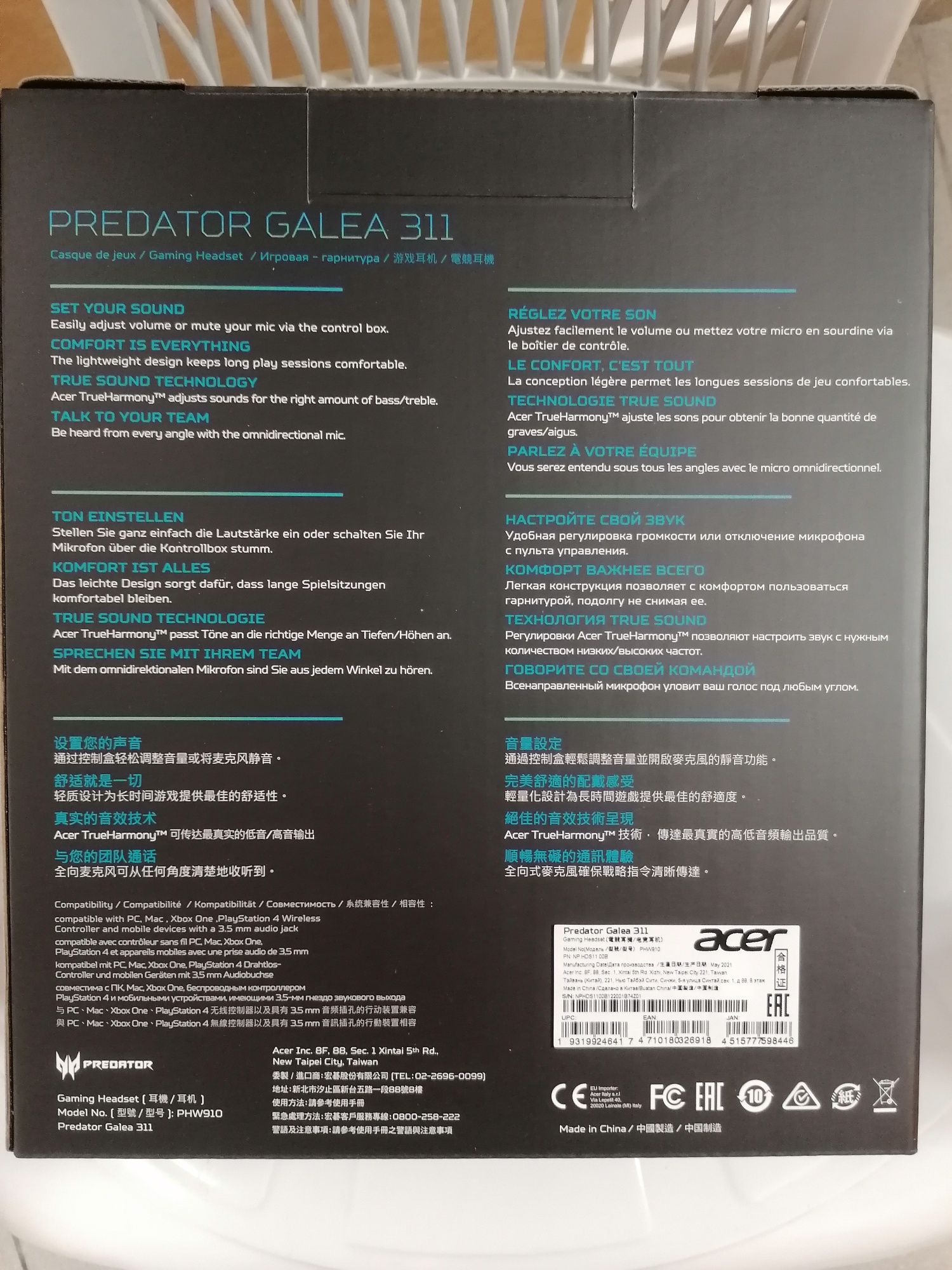 Слушалки Predator 311