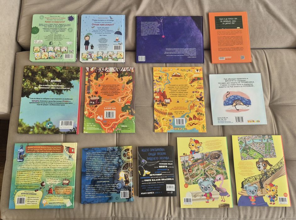 Детски Книжки на различни издателства