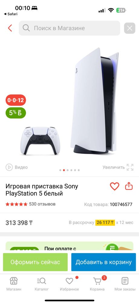 Продается Рlaystation 5