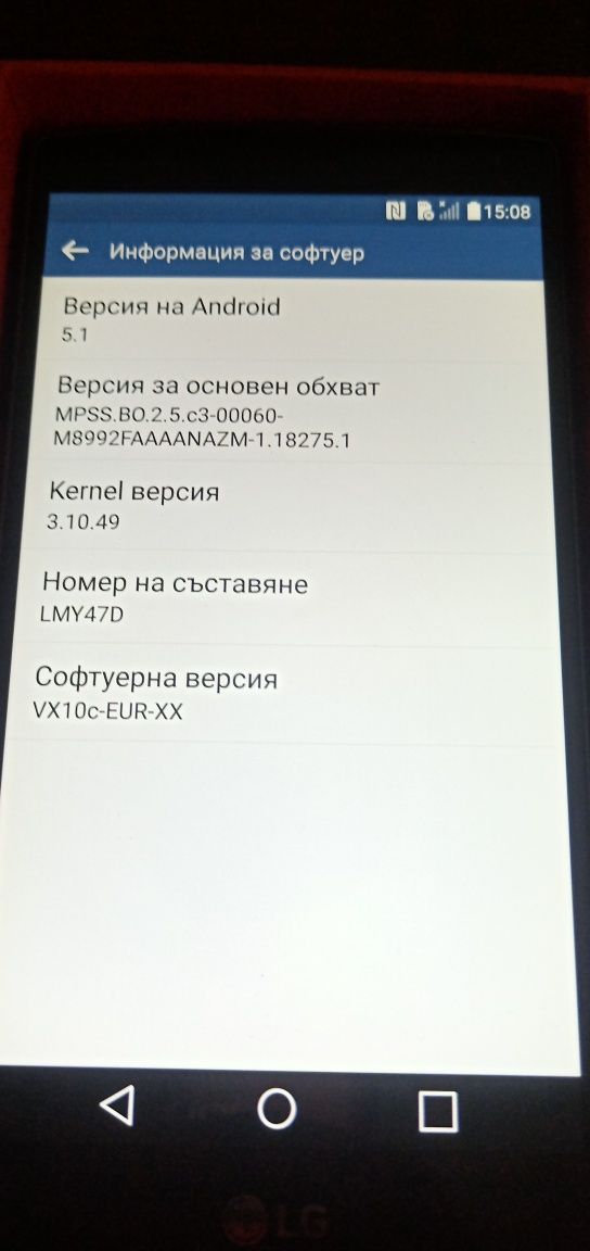 НОВ LG G4 (H815) 32GB, златист цвят