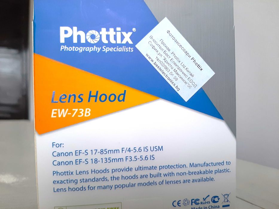 Сенник за обектив Phottix Canon EW-73B