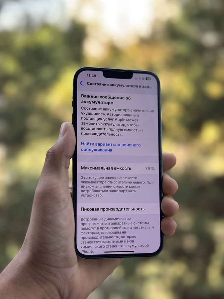 Iphone 13 pro max