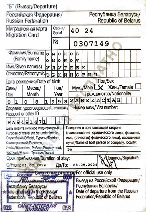 Tajribaliy Elektirik